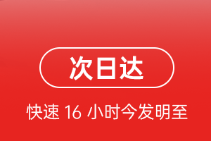 运城张孝机场托运航空货运 航空货运